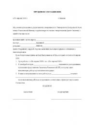 English worksheet: Form