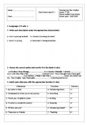 end of term test n1 7th