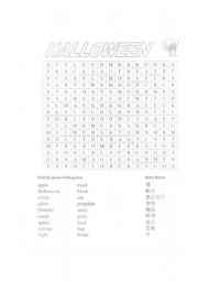 English Worksheet: Word maze