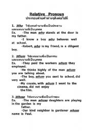 English Worksheet: Relative pronoun