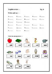 English worksheet: kg2 worksheet