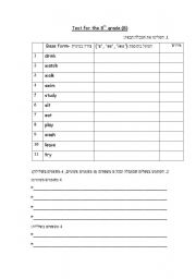 English worksheet: test on present simple