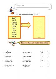 English worksheet: numbers