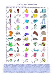 English Worksheet: Clothes and Accessories