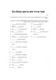 English worksheet: TO DO or TO BE exercises