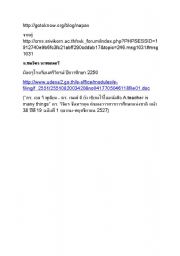 English Worksheet: preprosition of place
