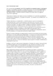 English Worksheet: Food