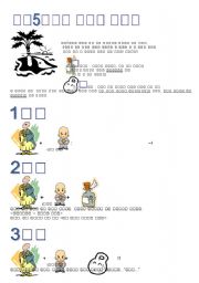 English Worksheet: sentence rules