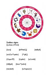 English Worksheet: create a horoscope