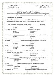 cepa test