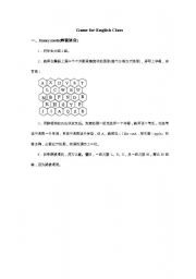 English Worksheet: Games in the class