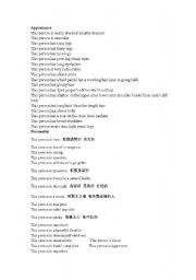 English Worksheet: gender