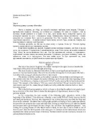 English Worksheet: Home Task from Arakin