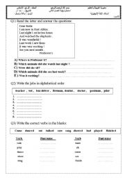 English worksheet: exam