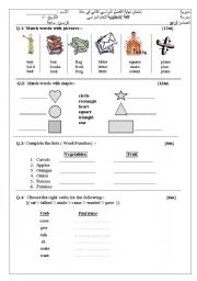 English worksheet: exam