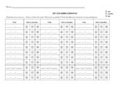 English worksheet: Self-evaluation