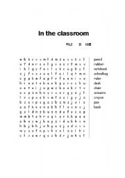 English worksheet: classroom word search