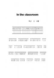 English worksheet: CLASSROOM PUZZLE