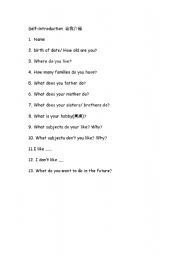 English worksheet: introduction