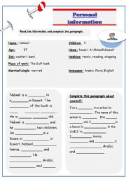 English Worksheet: personal information