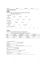 English worksheet: Numbers and Phone Practice