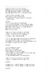 English Worksheet: Song She will be loved by Maroon 5