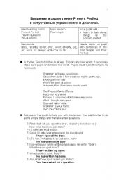 English Worksheet: Present Perfect