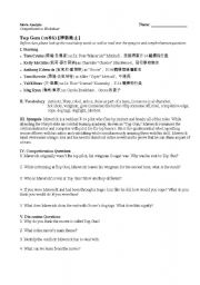 English worksheet: Top Gun Movie Worksheet