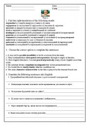 English worksheet: Worksheet to Exam Excellence (Oxford)