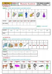 English Worksheet: Phonetic Symbols