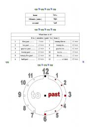 English Worksheet: teaching time ( minutes )