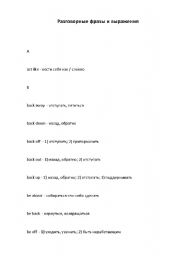 English Worksheet: spoken English