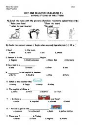 classroom commands