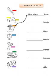 English worksheet: classroom objects