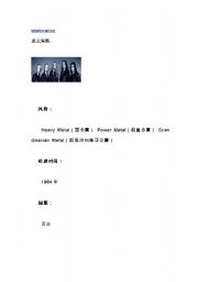 English Worksheet: comeing homed-a cool song
