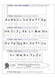 English Worksheet: handwriting