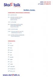 English worksheet: Numbers