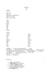 English Worksheet: Past continuous for the Chinese students