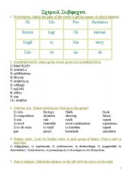 English worksheet: School Subjects