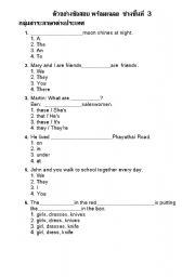 English worksheet: test