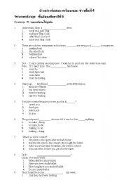 English worksheet: test for M.4-6
