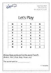 English worksheet: cross word