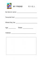 English Worksheet: My Friends