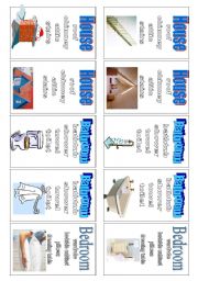 English Worksheet: House and furniture - card game