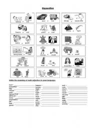 English Worksheet: Opposites