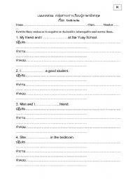 English worksheet: v. to be