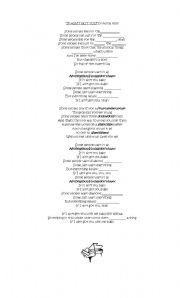 English Worksheet: If aint got you
