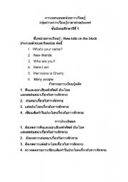 English Worksheet: Greeting