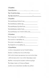 English Worksheet: united kingdom