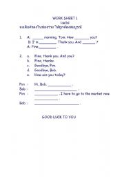 English worksheet: Hello!